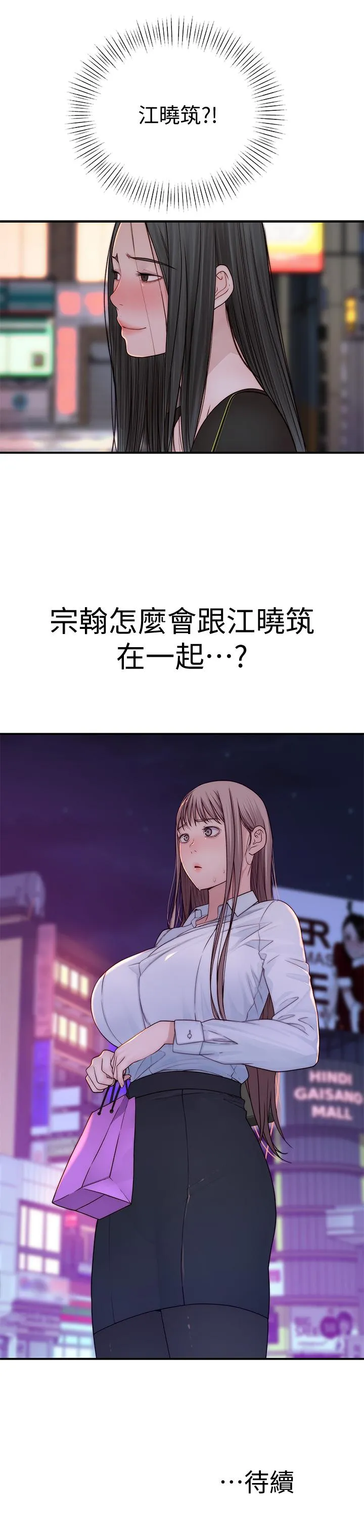 第59話