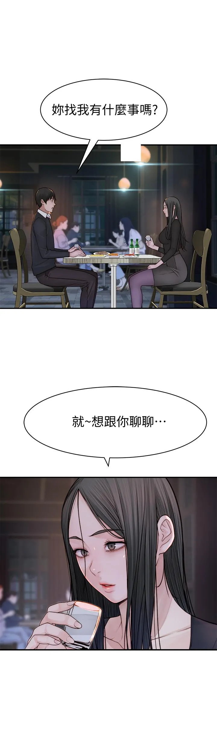 第59話