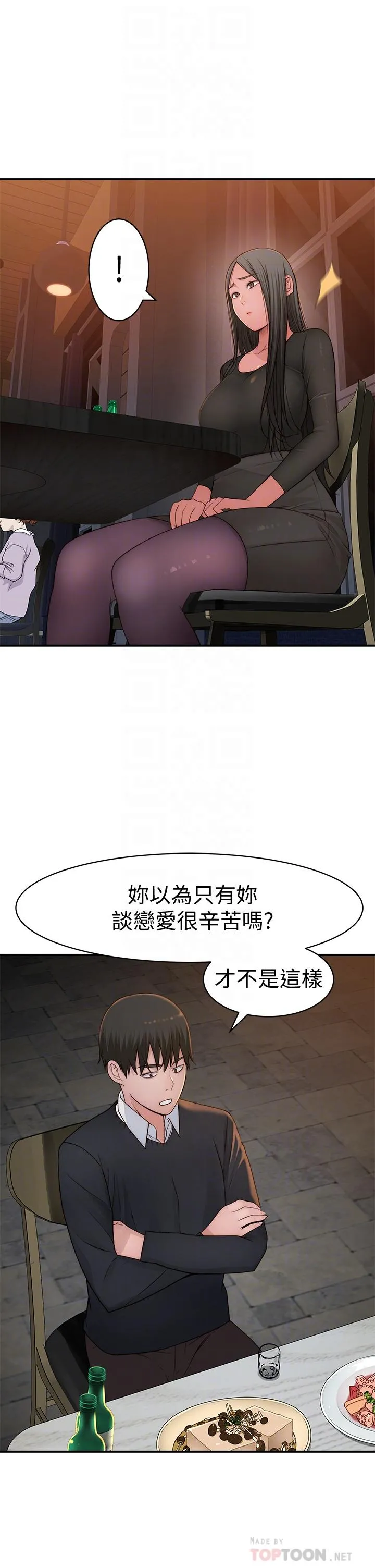 第60話