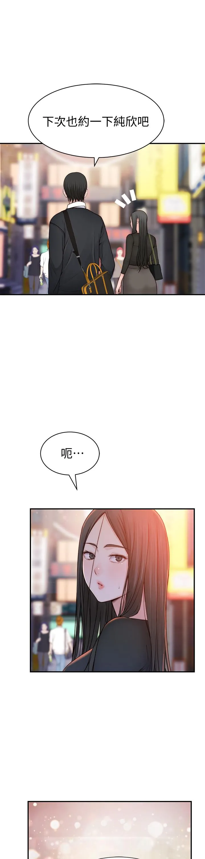 第60話