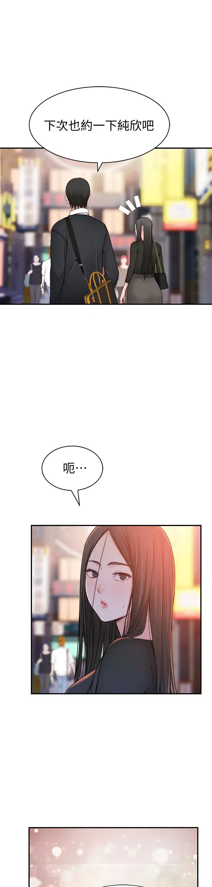 第60話