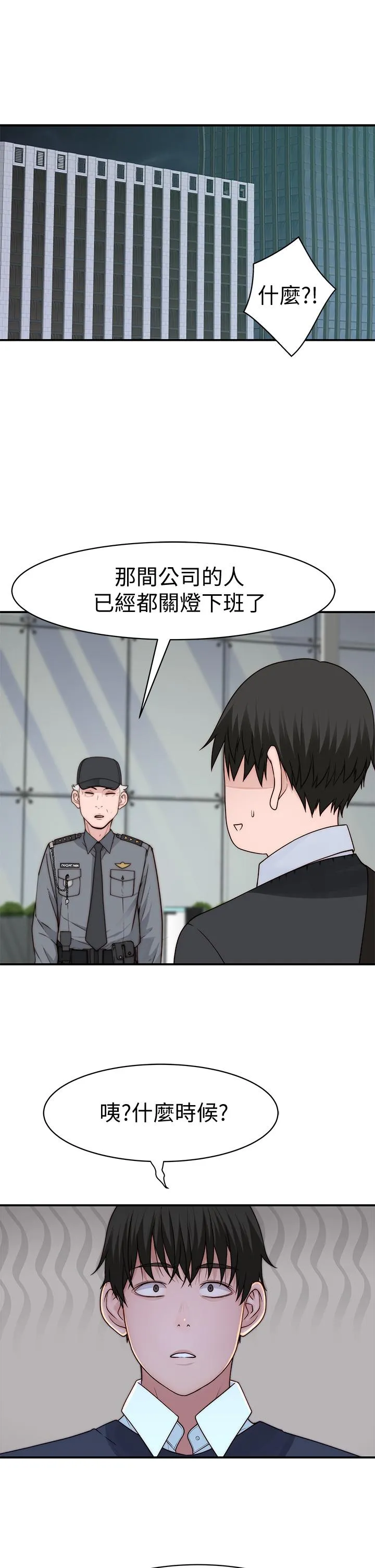 第60話