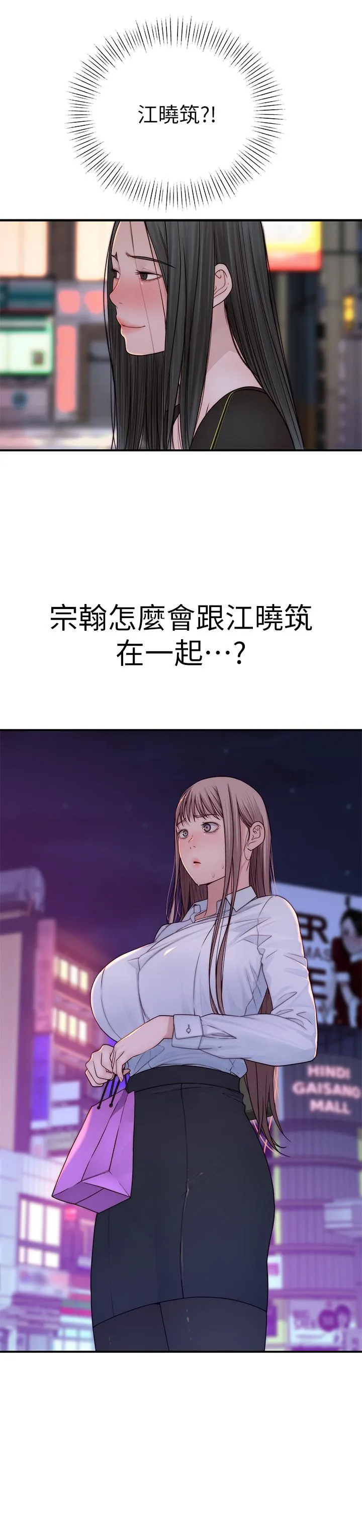 第60話
