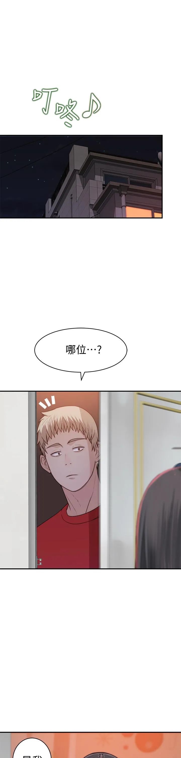 第60話