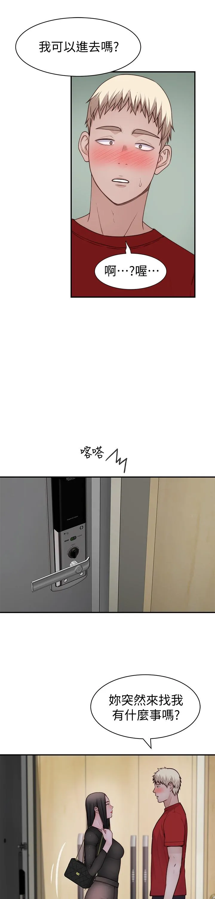 第60話