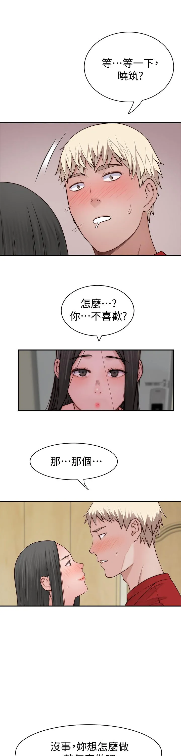 第60話