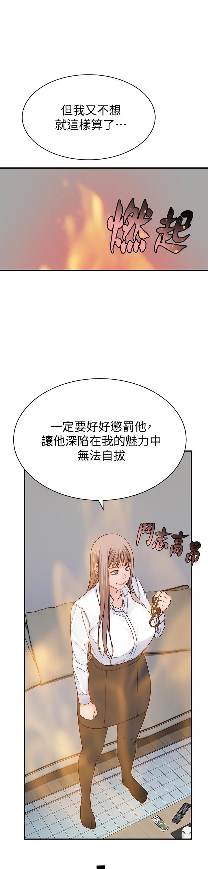 第60話
