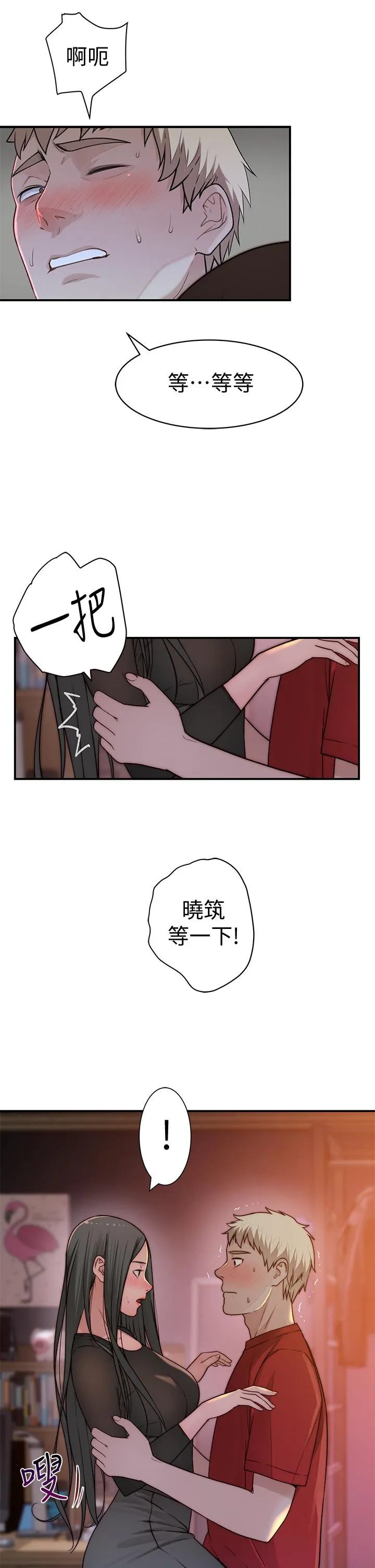 第61話