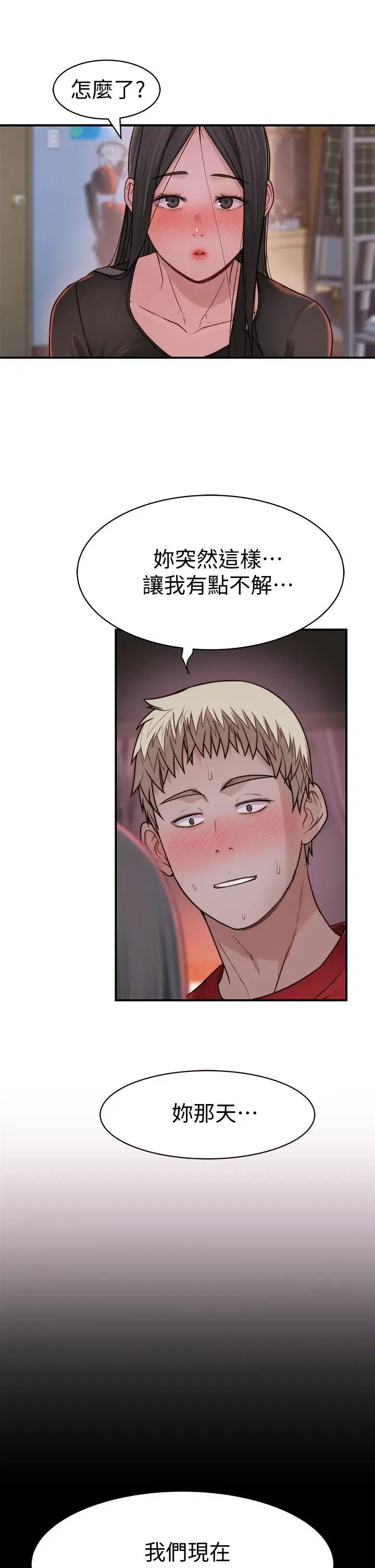 第61話