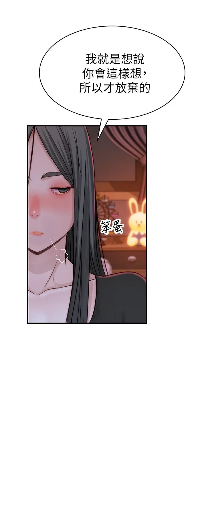 第61話
