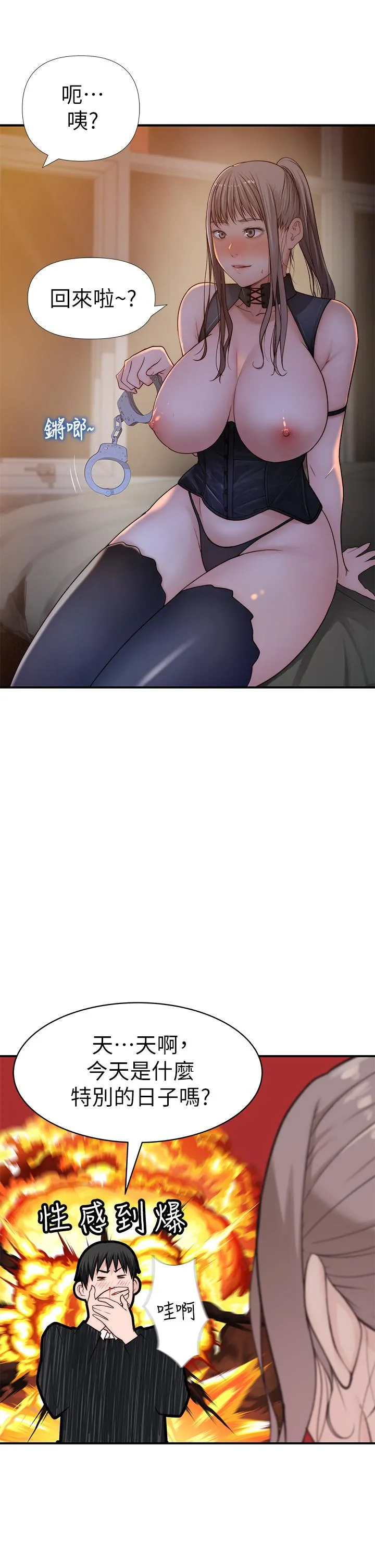 第61話