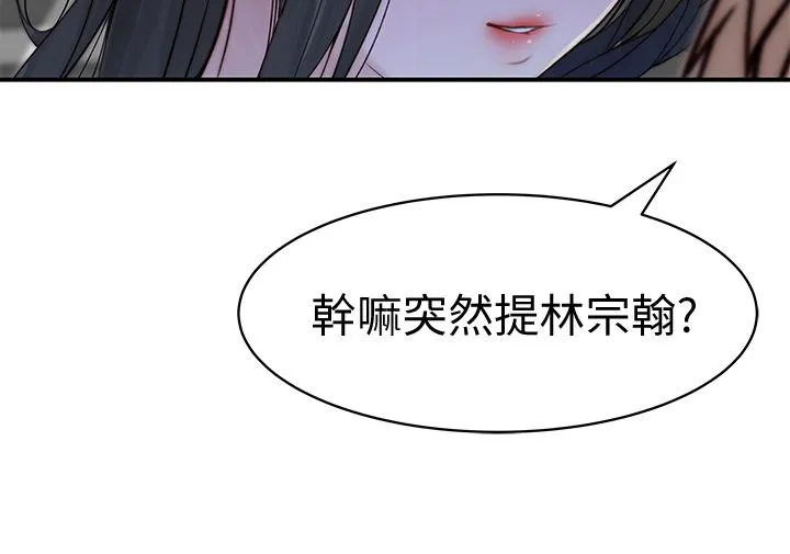 第61話