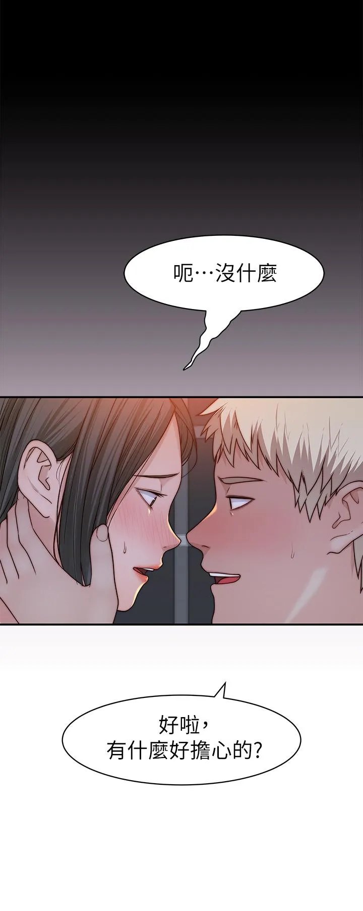 第61話