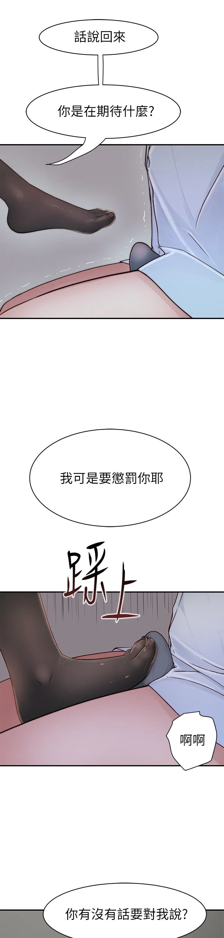 第61話