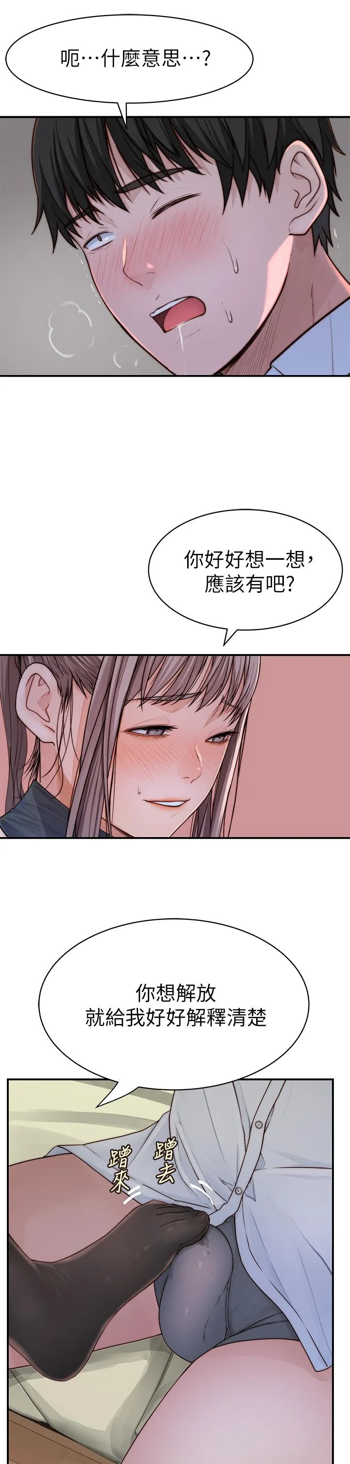 第61話