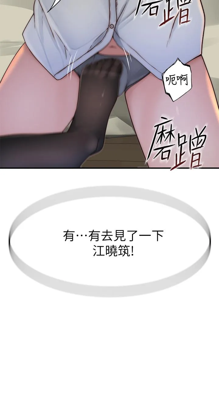 第61話