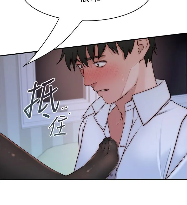 第61話