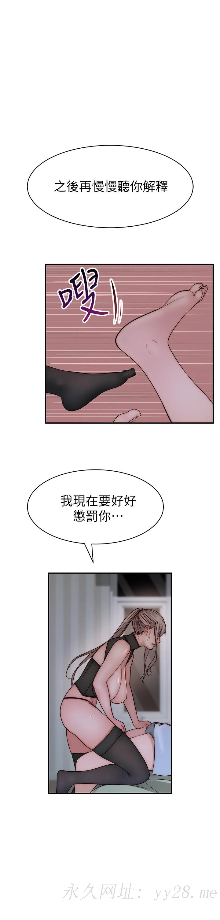 第61話