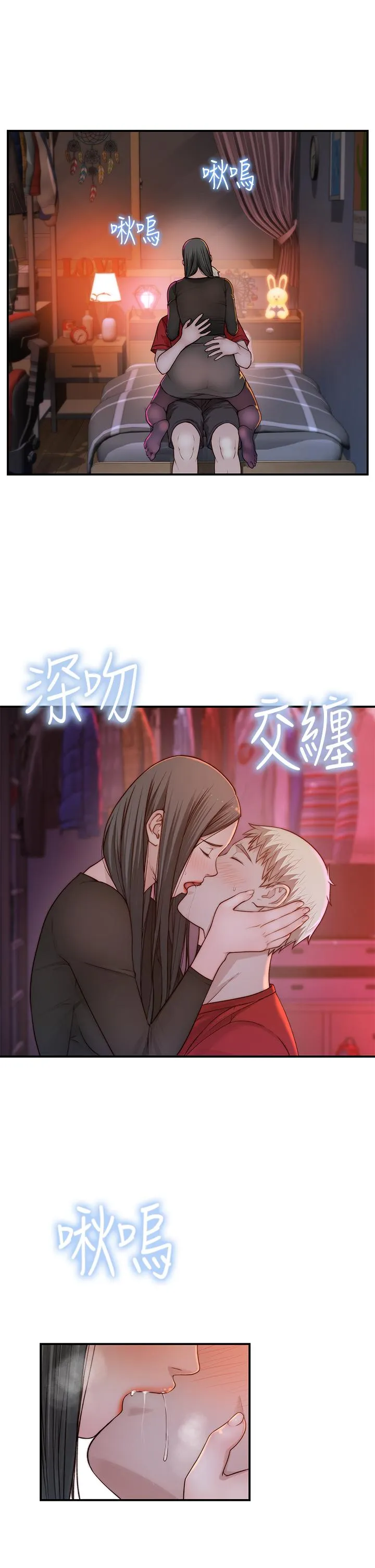 第61話