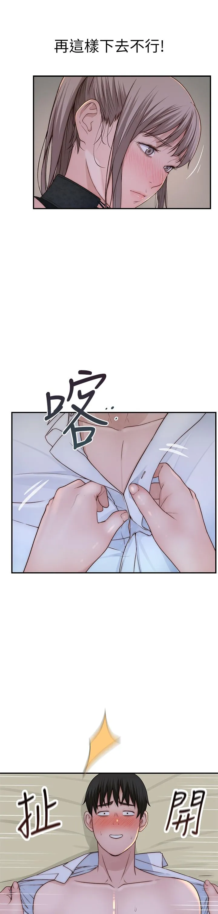 第62話