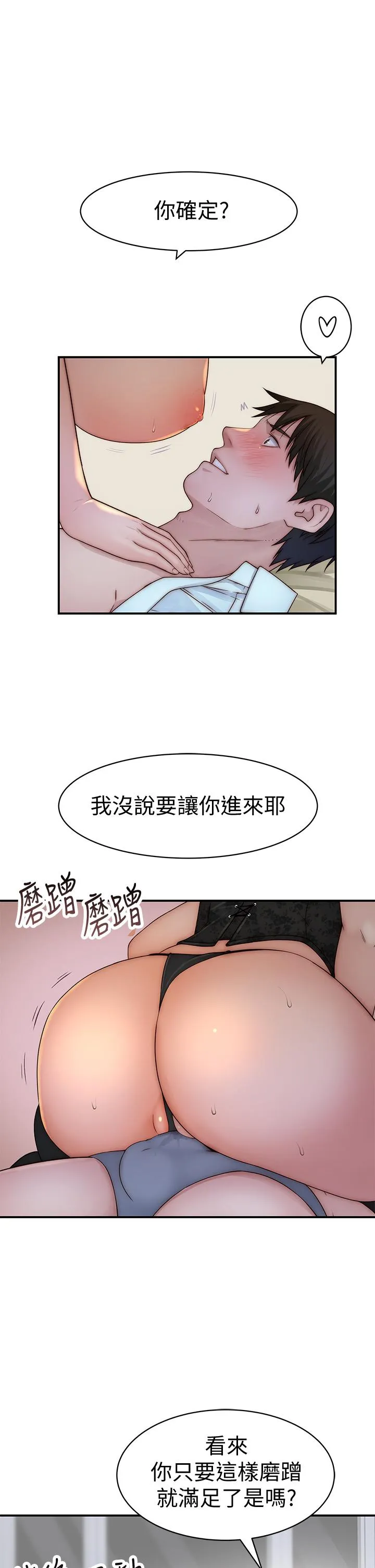 第62話