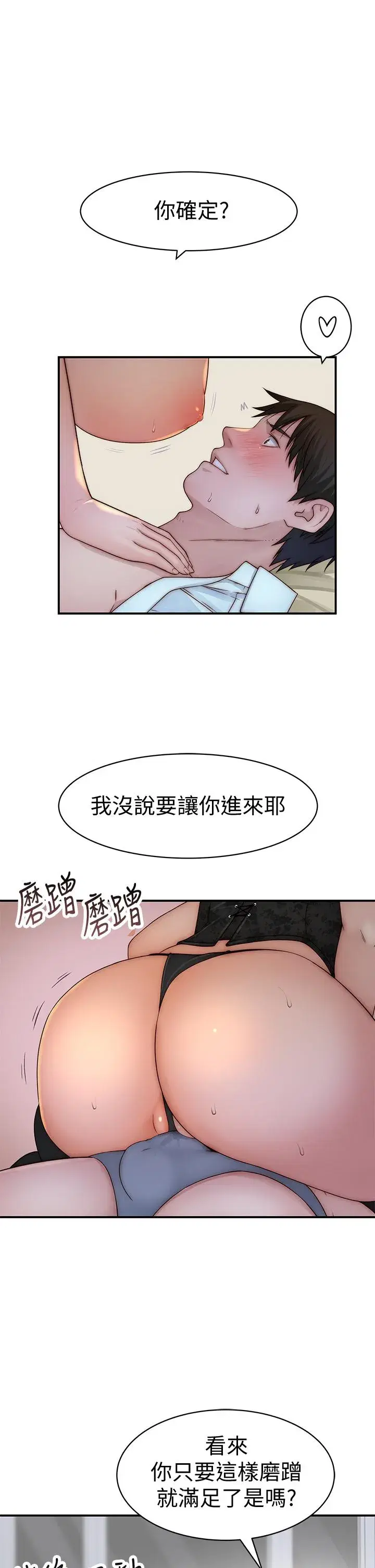 第62話