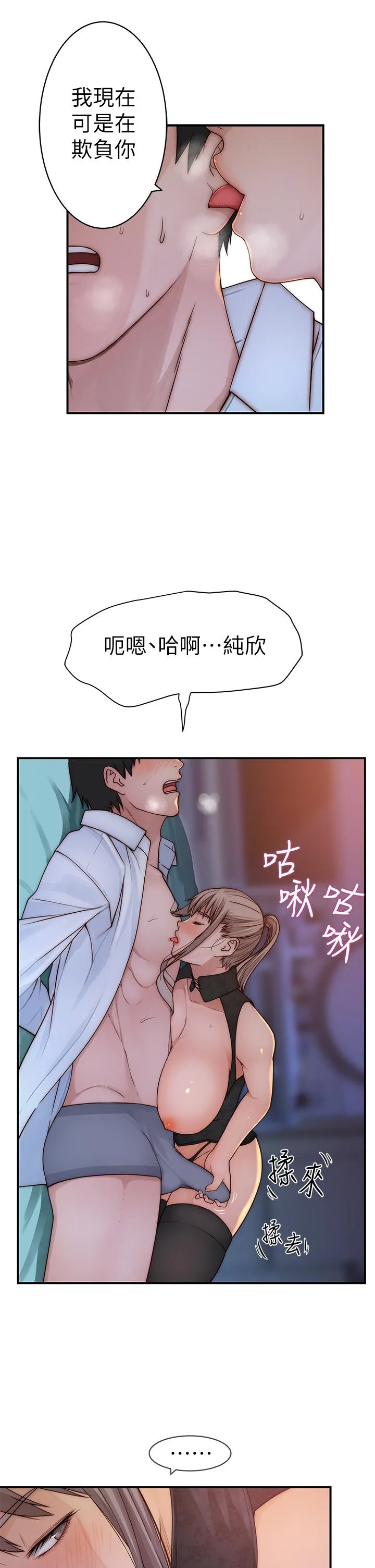 第62話