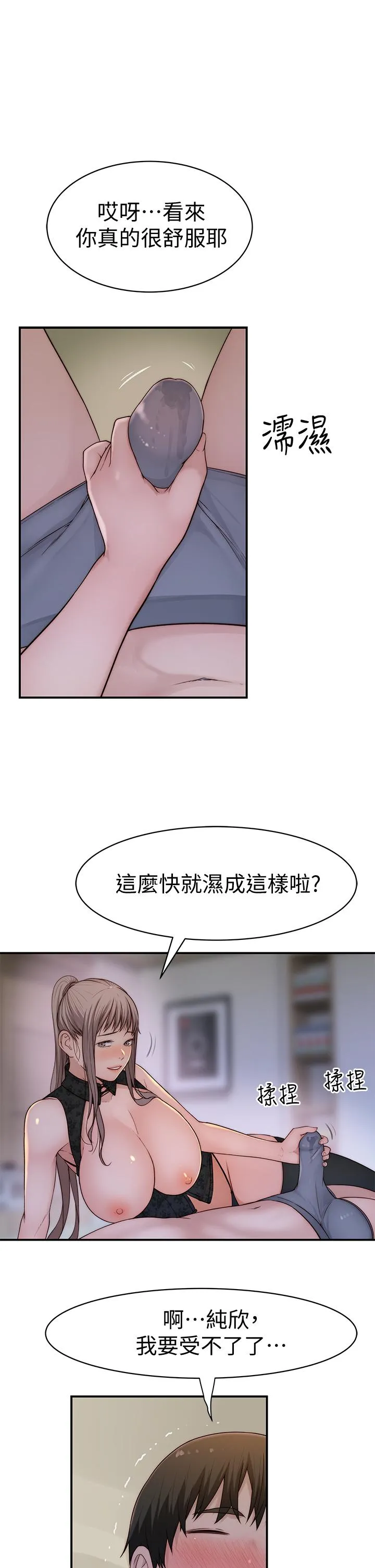 第62話