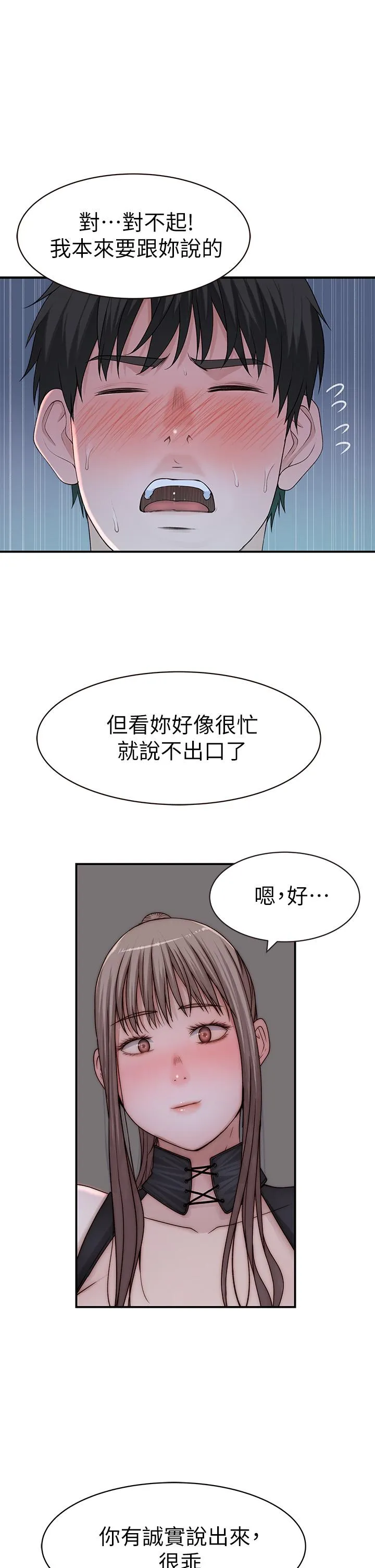 第62話
