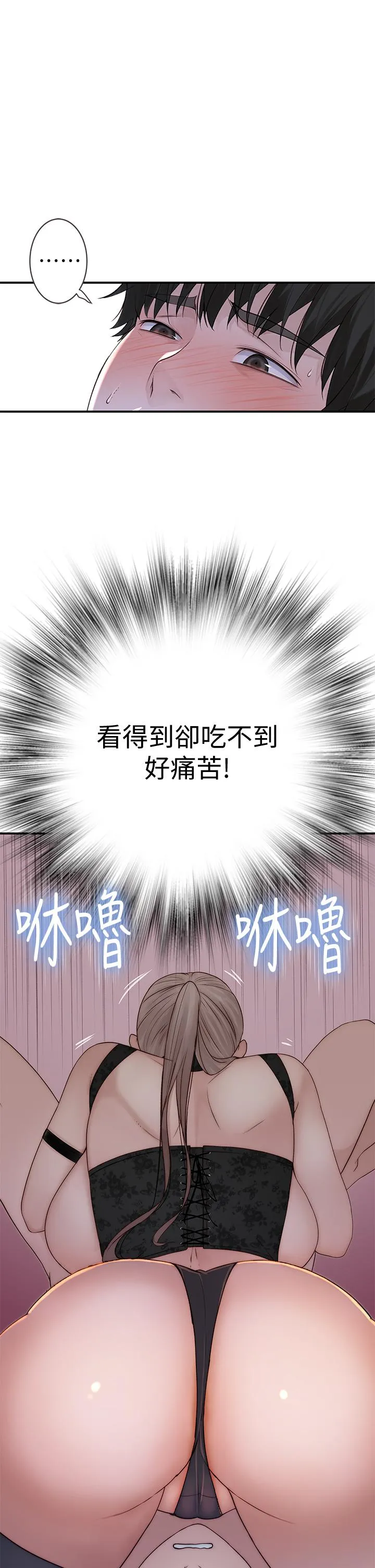 第62話