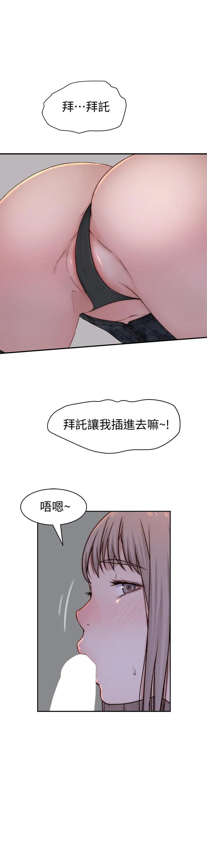 第62話