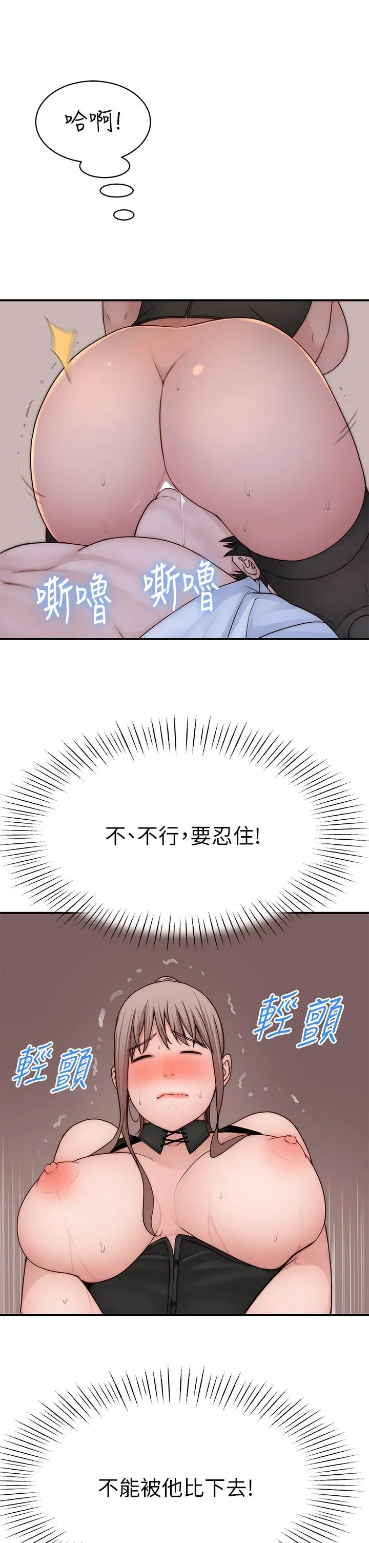 第62話
