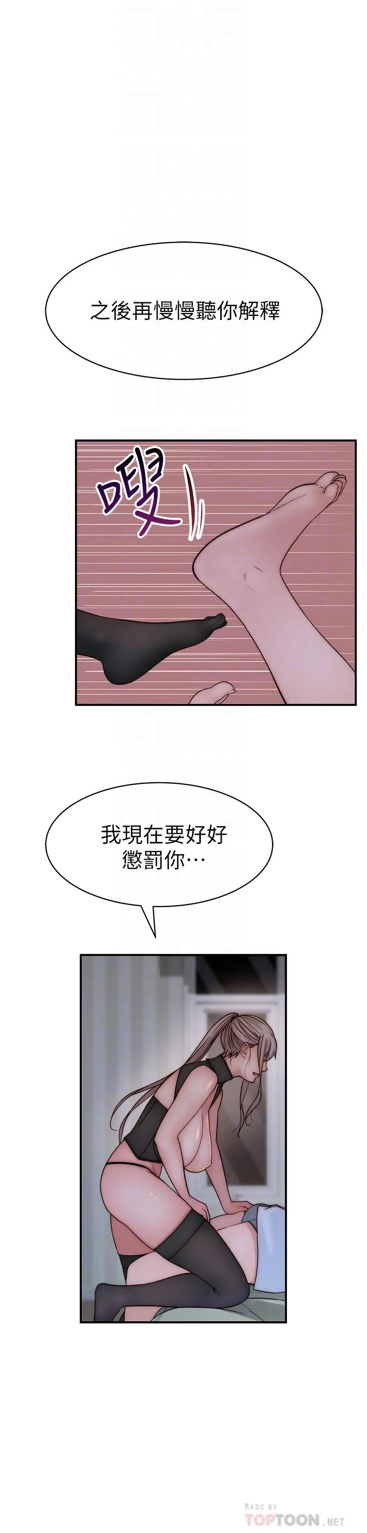 第62話
