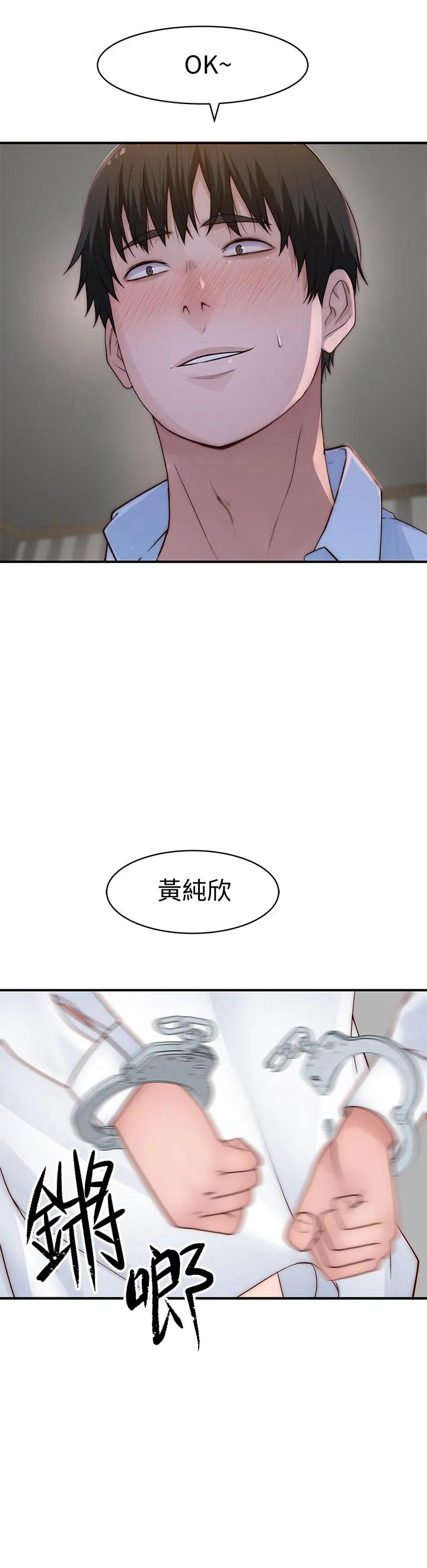 第62話