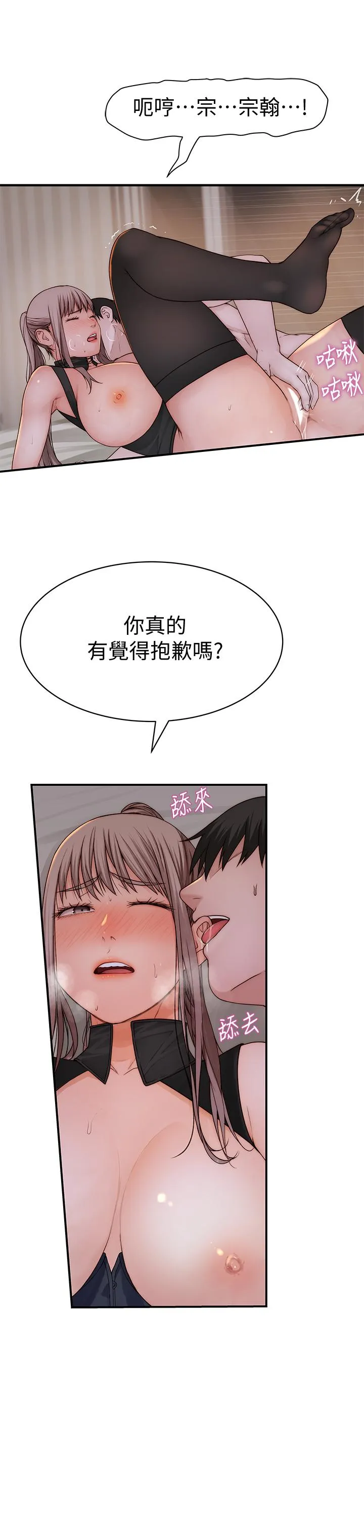 第63話