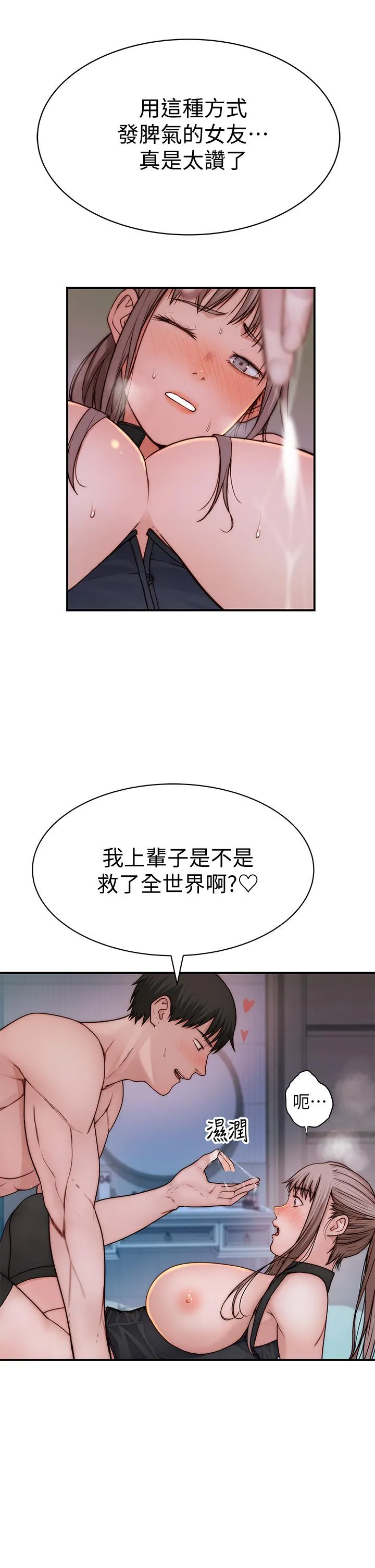 第63話