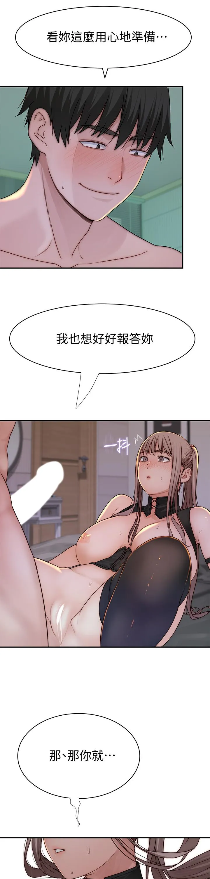 第63話