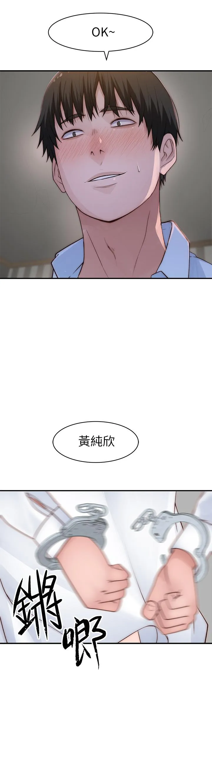 第63話