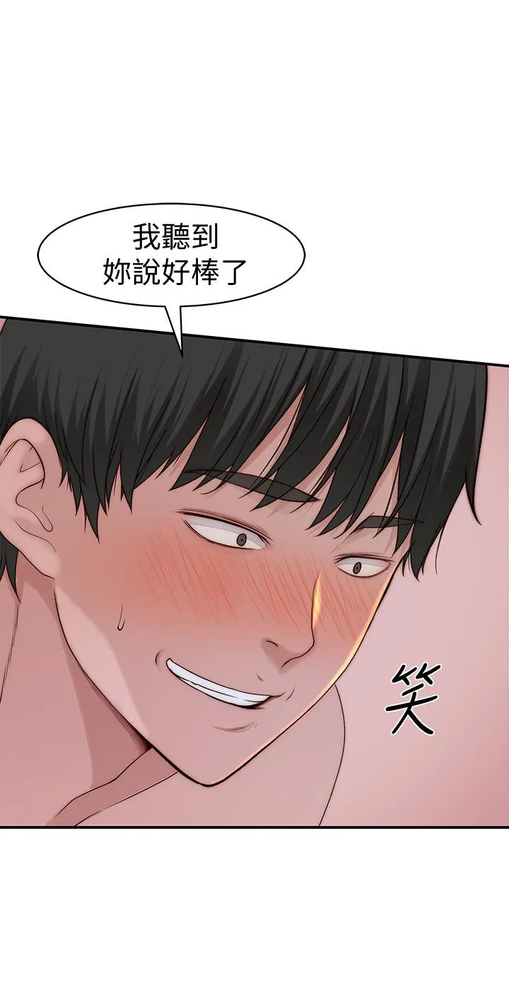 第63話