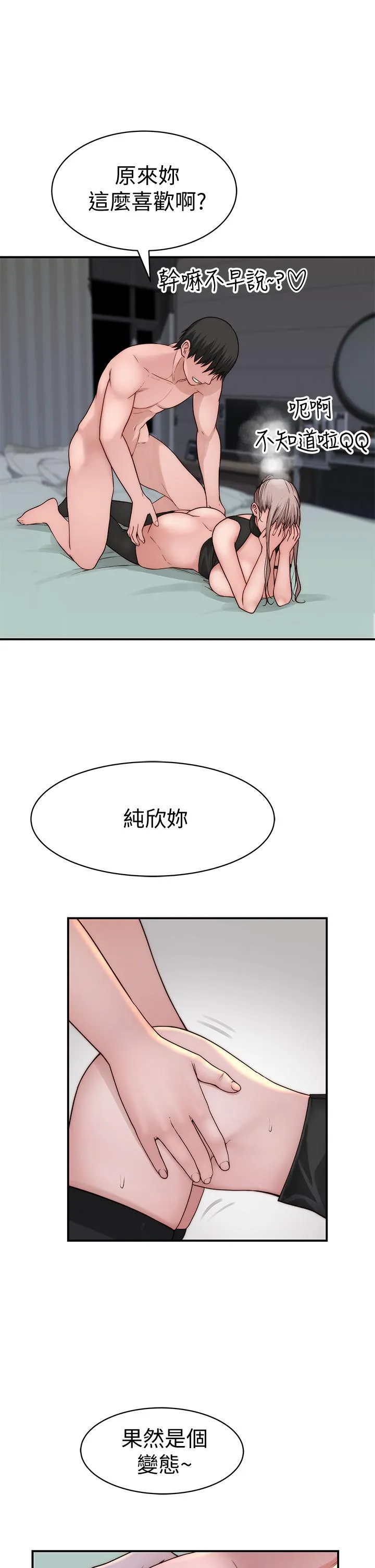 第63話