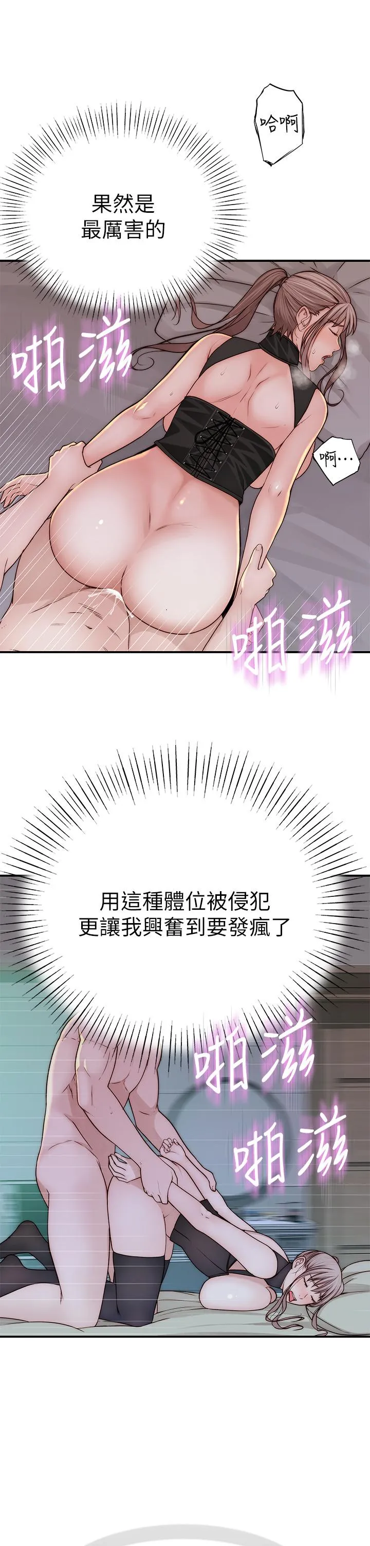 第63話