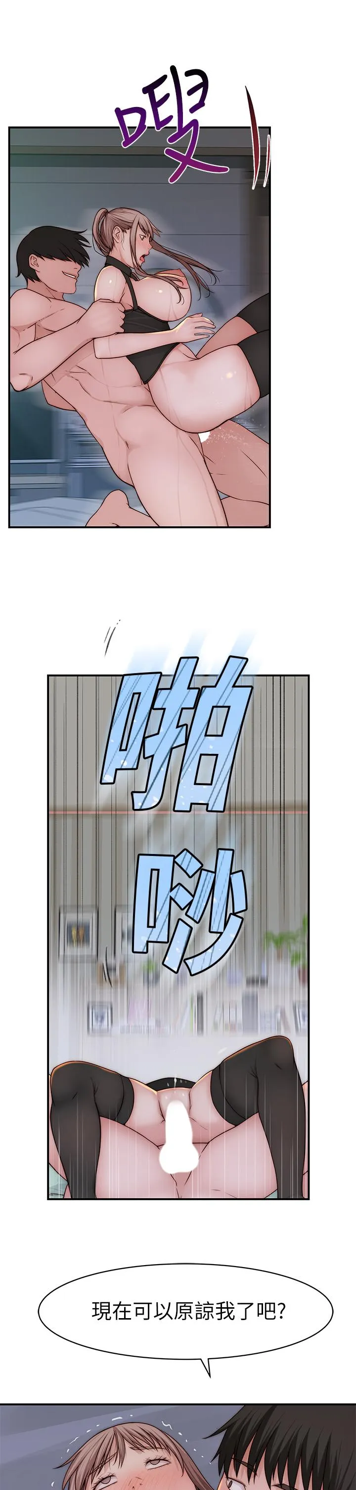 第63話