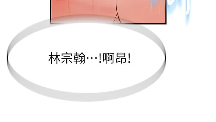 第63話