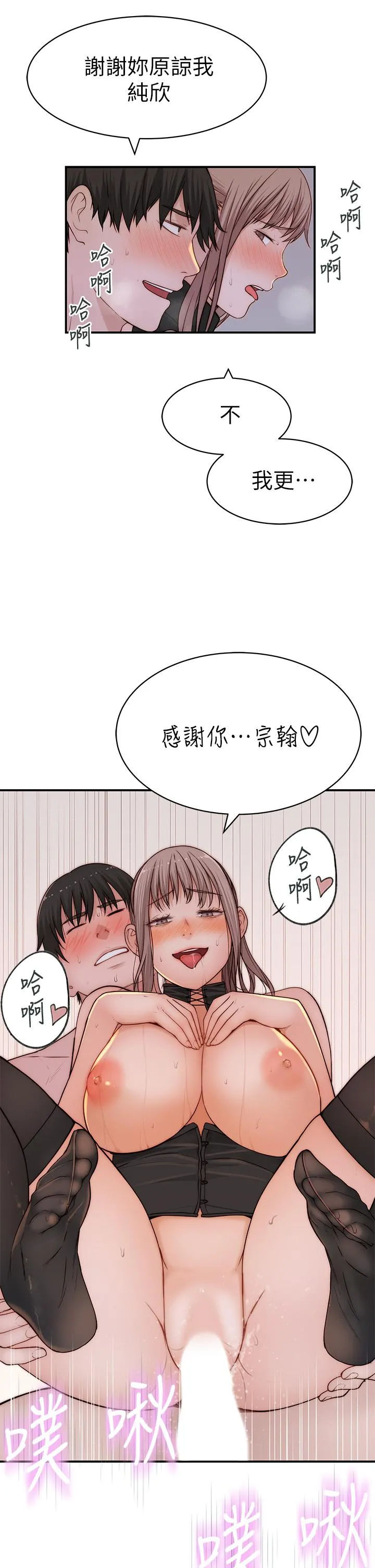 第63話