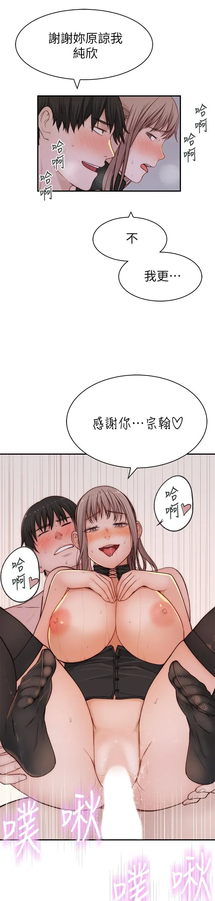 第63話