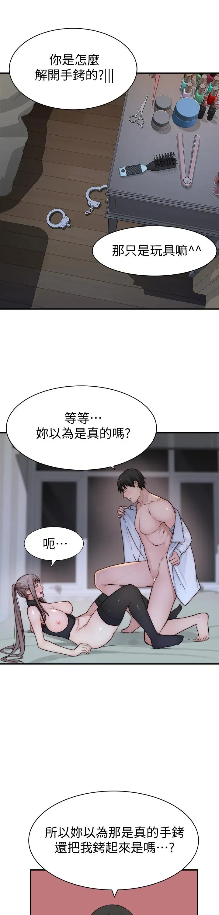 第63話