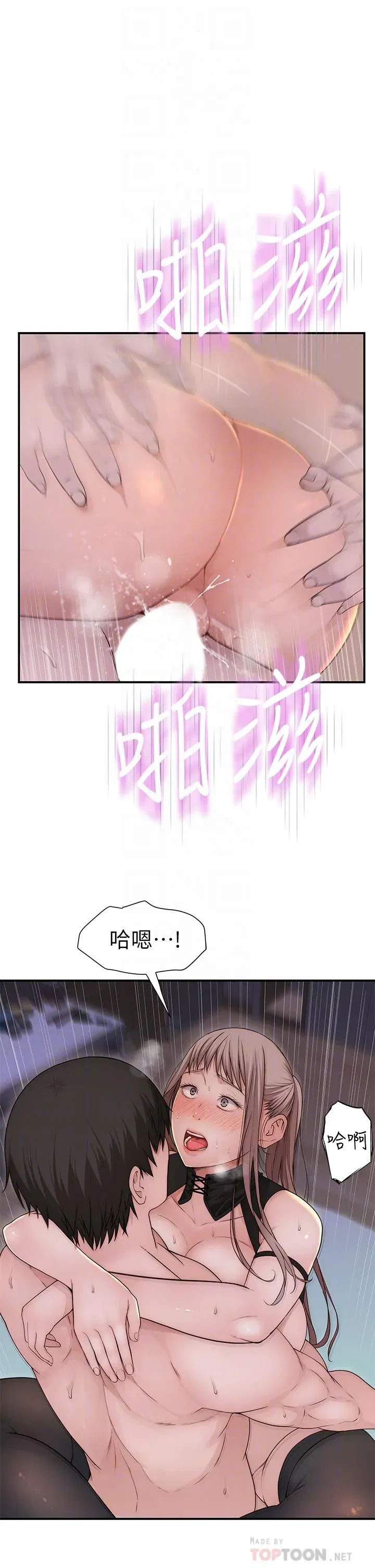 第64話