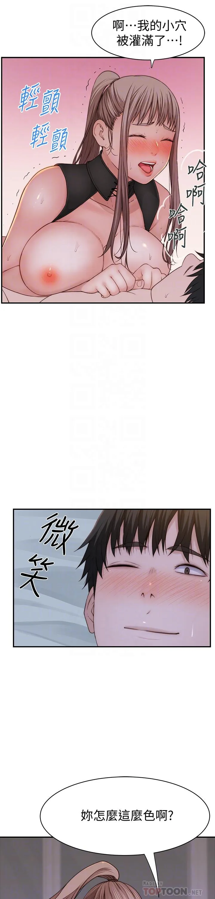 第64話