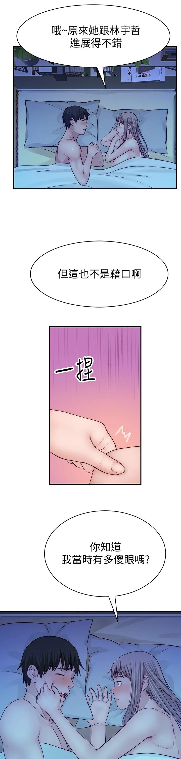 第64話