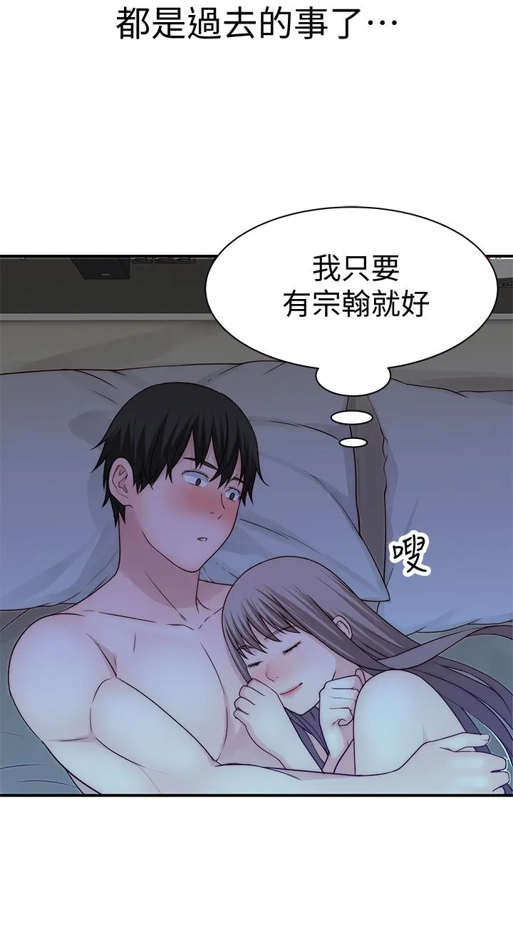 第64話